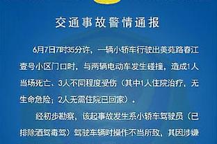 塔图姆：开局防守不够好 末节又让对手找到了进攻节奏